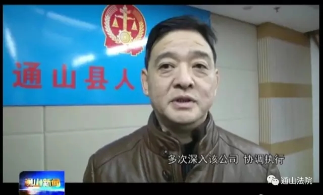 县法院执行局局长周劲松接受采访.webp.jpg