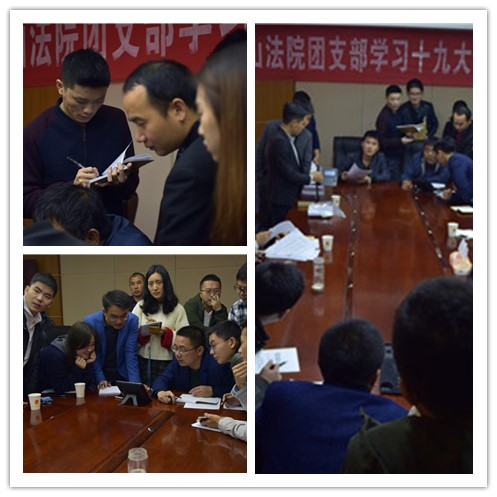 干警们认真学习.jpg