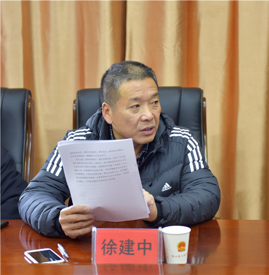徐建中.jpg