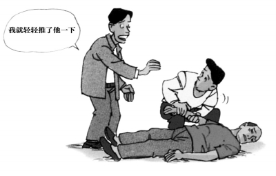 过失致人死亡.jpg