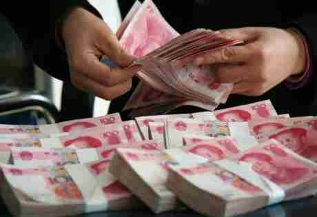 现金.jpg