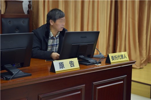 原告.jpg