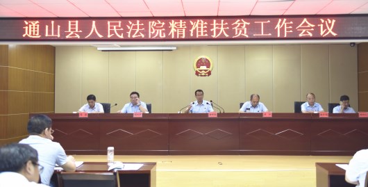 会议现场.JPG