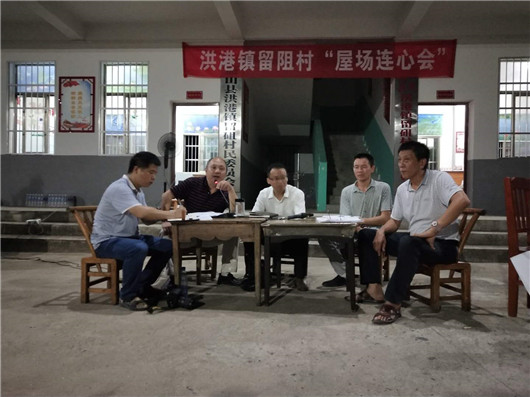 参加会议_副本.jpg