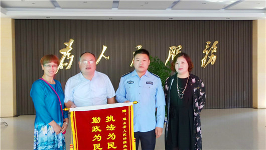 微信图片_20180929174200.jpg