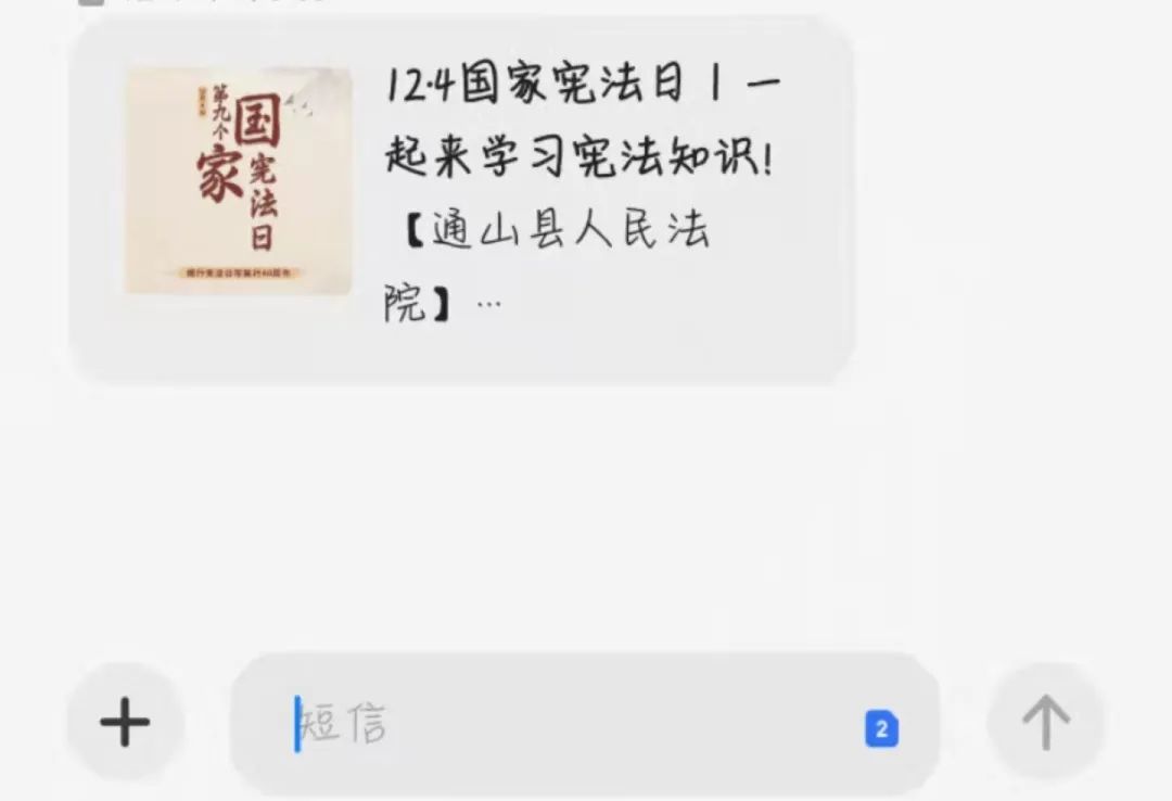 微信图片_20230130085411.jpg